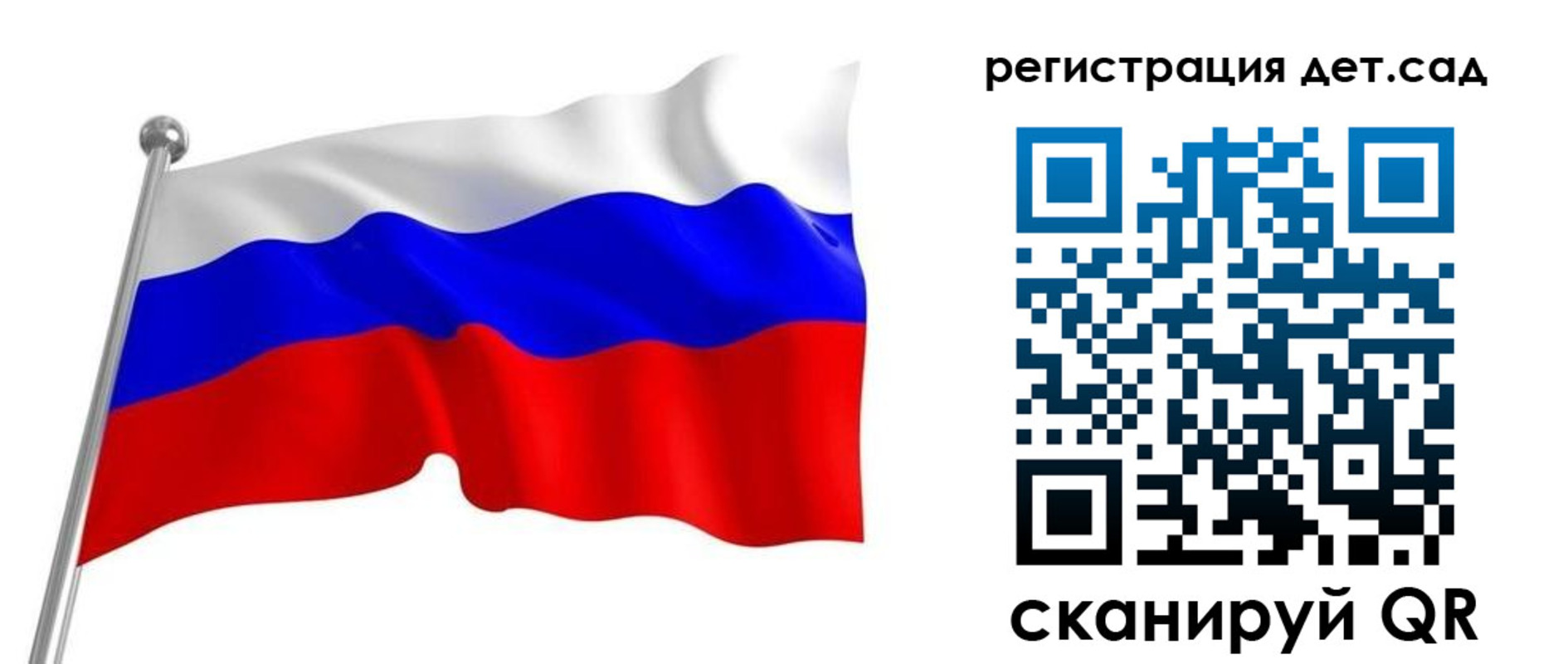 прописка гарантия в Миньяре